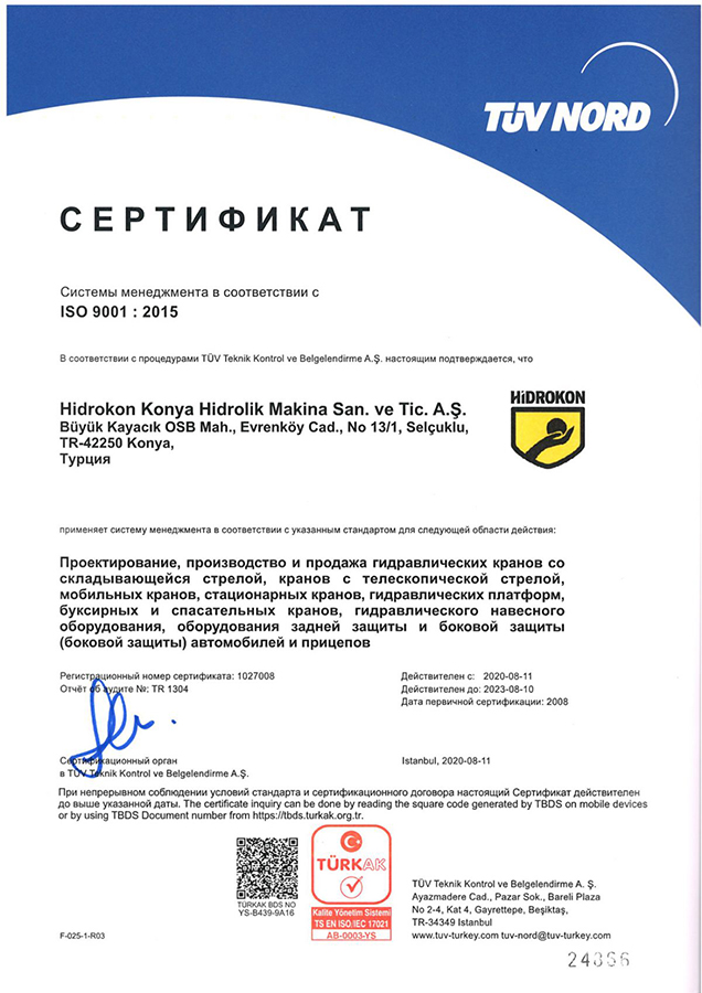 TUV-NORD-ISO-9001-RUS_TURKAK-ONAYLI